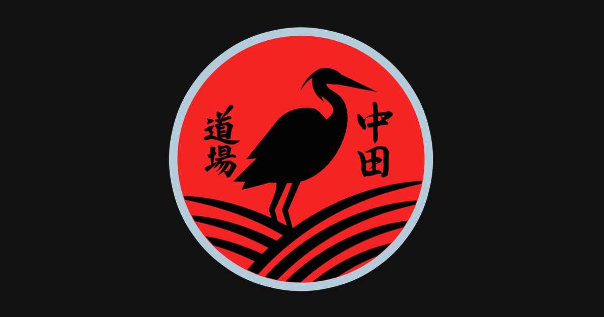 Nakata Dojo